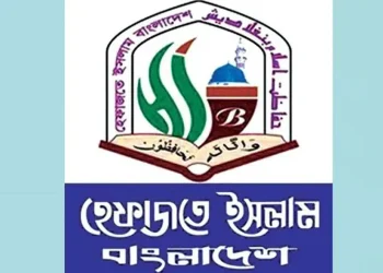 দাড়ি-টুপিকে রাজাকারের প্রতীক বানানোয় হেফাজতের তীব্র নিন্দা