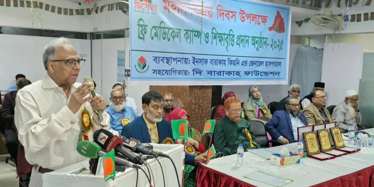 বাংলাদেশের জনগণকে আর কেউ পদানত করতে পারবে না