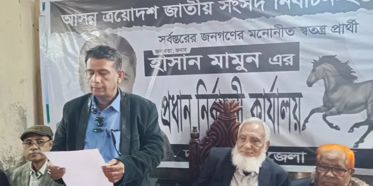 স্বতন্ত্র প্রার্থী হাসান মামুনকে হত্যার পরিকল্পনা নুরের