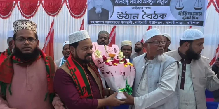বরিশালে জামায়াতে যোগ দিলেন বিএনপির দুই শতাধিক নেতাকর্মী