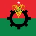 বিএনপির আরো ৫ নেতার জন্য সুখবর