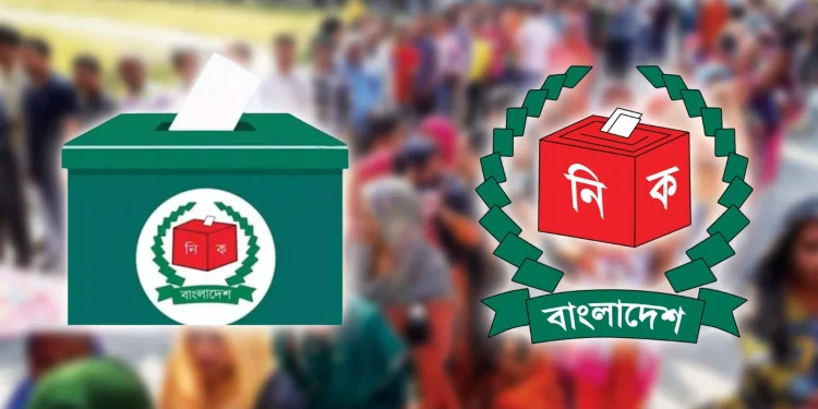 পাবনার দুটি আসনে ১২ ফেব্রুয়ারিই নির্বাচন: আপিল বিভাগ