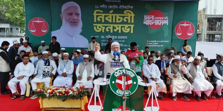 ক্ষমতায় গেলে নোয়াখালীকে বিভাগ করার প্রতিশ্রুতি জামায়াতের