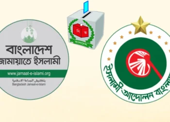 চরমোনাইয়ের জন্য এক ডজনের বেশি প্রার্থী না দিয়ে বিপাকে জামায়াত!