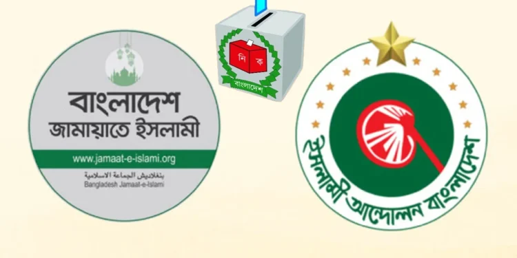 চরমোনাইয়ের জন্য এক ডজনের বেশি প্রার্থী না দিয়ে বিপাকে জামায়াত!