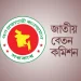 পে-কমিশন থেকে সরে দাঁড়ালেন মাকছুদুর রহমান