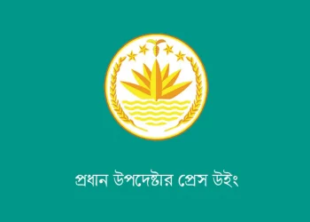 নির্বাচনে বড় পর্যবেক্ষক দল পাঠাচ্ছে কমনওয়েলথ ও ইইউ