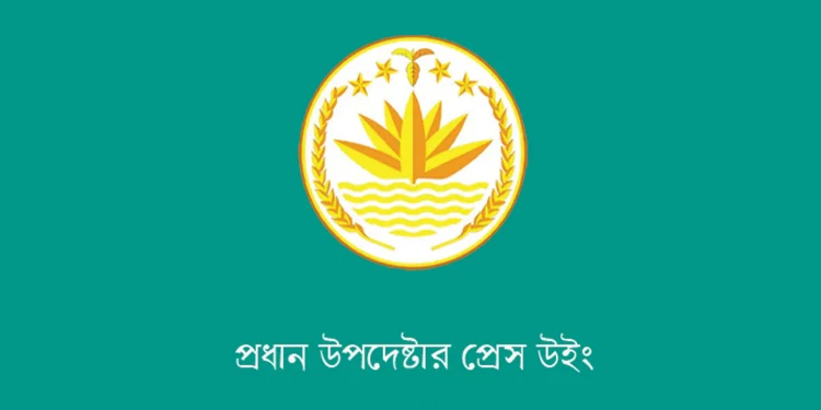 নির্বাচনে বড় পর্যবেক্ষক দল পাঠাচ্ছে কমনওয়েলথ ও ইইউ
