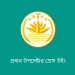 নির্বাচনে বড় পর্যবেক্ষক দল পাঠাচ্ছে কমনওয়েলথ ও ইইউ