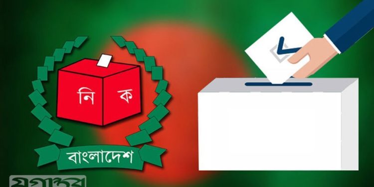 ত্রয়োদশ জাতীয় সংসদ নির্বাচনের ফল নির্ধারণে গুরুত্বপূর্ণ হয়ে উঠতে পারে পোস্টাল ভোট