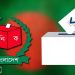 ত্রয়োদশ জাতীয় সংসদ নির্বাচনের ফল নির্ধারণে গুরুত্বপূর্ণ হয়ে উঠতে পারে পোস্টাল ভোট