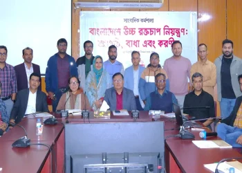 দেশে হৃদরোগে মৃত্যুর ৫২ শতাংশের জন্য দায়ী উচ্চ রক্তচাপ