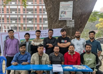 ঢাকা কলেজে শহীদ ওয়াসিম স্মৃতি সংসদের সদস্য সংগ্রহ সপ্তাহ শুরু