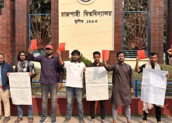 শেরপুরে জামায়াত নেতাকে হত্যা, বিএনপিকে লাল কার্ড দেখালেন রাবির শিক্ষার্থীরা