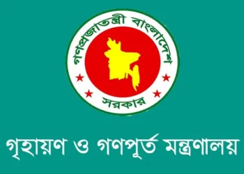 মন্ত্রীদের জন্য ৯০৩০ বর্গফুটের ফ্ল্যাট নির্মাণের খবর অসত্য