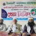 ইসলামী আন্দোলন একমাত্র আল্লাহর আইনে শতভাগ বিশ্বাসী: খালেদ সাইফুল্লাহ