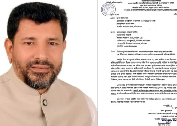 বিএনপি প্রার্থী নাজমুল আমিনকে শোকজ