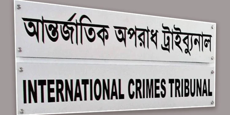 ২৫ ব্যবসায়ীর বিরুদ্ধে ট্রাইব্যুনালে অভিযোগ দাখিল