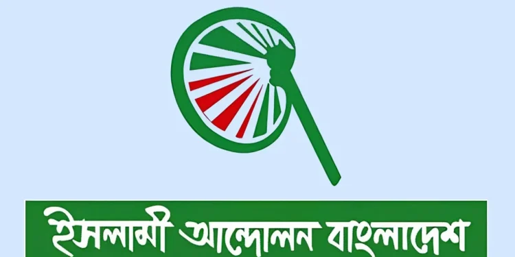 ভোট না থাকলেও প্রার্থী দিল চরমোনাই