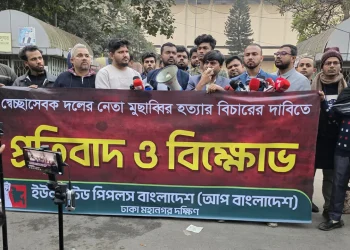 রাষ্ট্র পরিচালনা নয়, হরর সিনেমার স্ক্রিপ্ট বাস্তবায়ন চলছে