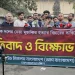 রাষ্ট্র পরিচালনা নয়, হরর সিনেমার স্ক্রিপ্ট বাস্তবায়ন চলছে