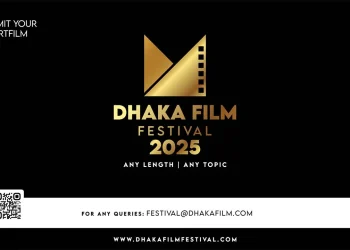 শিক্ষার্থীদের আয়োজনে ঢাকা ফিল্ম ফেস্টিভ্যাল