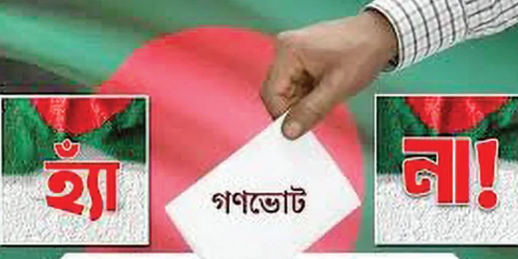 গণভোটের প্রচারে প্রাণ নেই, বিভ্রান্তিতে সাধারণ মানুষ
