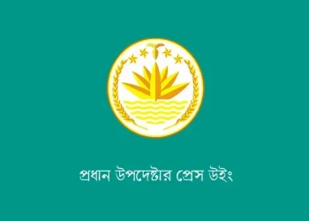 গণভোটের পর সরকারের মেয়াদ বাড়ছে—এমন দাবি ভিত্তিহীন: সরকার