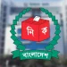 অনলাইনে নয় সাংবাদিকদের জন্য ম্যানুয়ালি কার্ড ইস্যু করবে ইসি