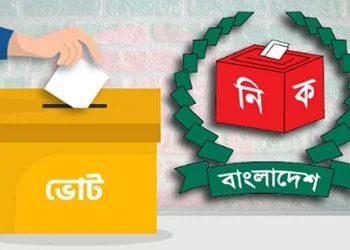 ইসলামে ভোট ও ভোটারের দায়িত্ব