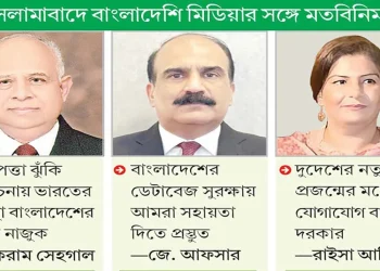 বাংলাদেশের দিকে তাকানোর আগে দুবার ভাববে ভারত