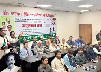 গণভোটে ‘হ্যাঁ’ এবং জাতীয় নির্বাচনে ১১ দল জয়যুক্ত হবে