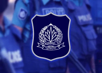 পুলিশের ঊর্ধ্বতন ১৪ কর্মকর্তাকে বদলি