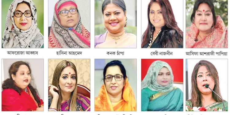 সংরক্ষিত নারী আসনে আলোচনায় বিএনপির অর্ধশতাধিক নেত্রী