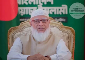 জনসমর্থনে ভীত হয়ে একটি গোষ্ঠী অপতথ্য ছড়াচ্ছে: জামায়াত আমির