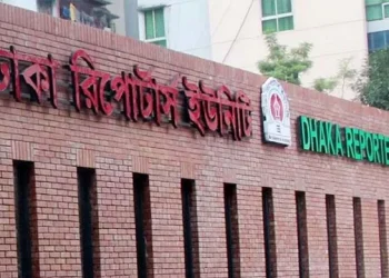 ‘এখন টিভি’র সাংবাদিকদের বাধ্যতামূলক ছুটিতে ডিআরইউ’র উদ্বেগ