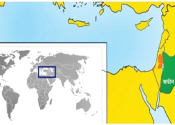 পশ্চিম তীরে ভূমি অধিগ্রহণ জর্ডানের জন্য সরাসরি হুমকি