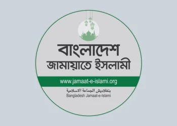 সিটি করপোরেশনে দলীয় প্রশাসক নিয়োগে জামায়াতের প্রতিবাদ