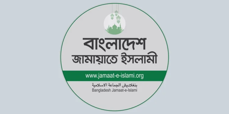 সিটি করপোরেশনে দলীয় প্রশাসক নিয়োগে জামায়াতের প্রতিবাদ