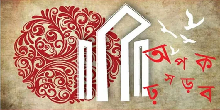 ‘মুখের ভাষা’ কেড়ে নেওয়ার আধুনিক মানচিত্র