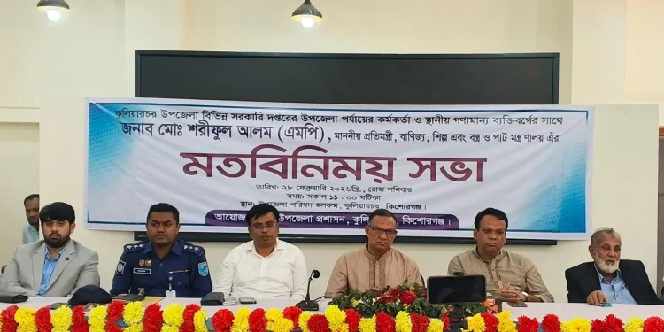 মব সৃষ্টি করে অযথা হয়রানি করা যাবে না: বাণিজ্য প্রতিমন্ত্রী