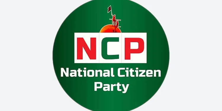 জুলাই সনদে এনসিপির স্বাক্ষর