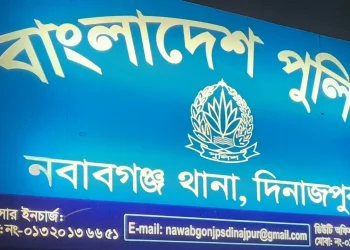 নবাবগঞ্জে ভুট্টাক্ষেত থেকে শিশুর রক্তাক্ত লাশ উদ্ধার