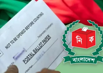 দেশে এসেছে ৪ লাখ ৮১ হাজার ১৮৫ পোস্টাল ব্যালট