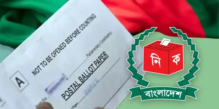 দেশে এসেছে ৪ লাখ ৮১ হাজার ১৮৫ পোস্টাল ব্যালট