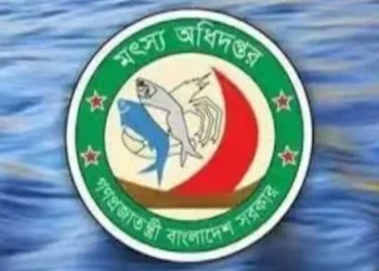 মৎস্য অধিদপ্তরের নিয়োগ শেষ হবে ১৫ মার্চ