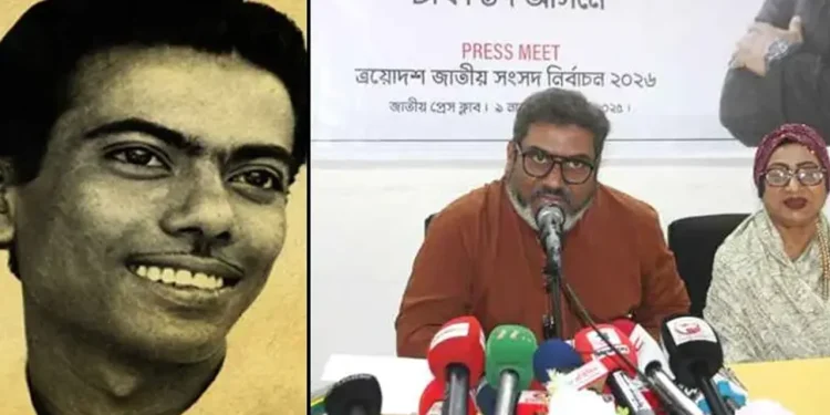 নির্বাচনে কত ভোট পেলেন জহির রায়হানের ছেলে