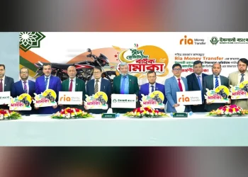 ইসলামী ব্যাংকের রেমিট্যান্স গ্রাহকরা পাবেন ২০ মোটর সাইকেল