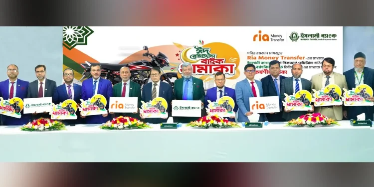 ইসলামী ব্যাংকের রেমিট্যান্স গ্রাহকরা পাবেন ২০ মোটর সাইকেল