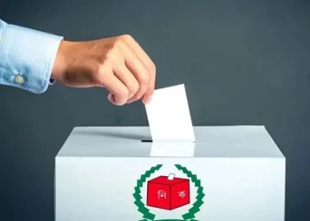 যে ৪২ দলের নির্বাচিত হয়নি কেউই